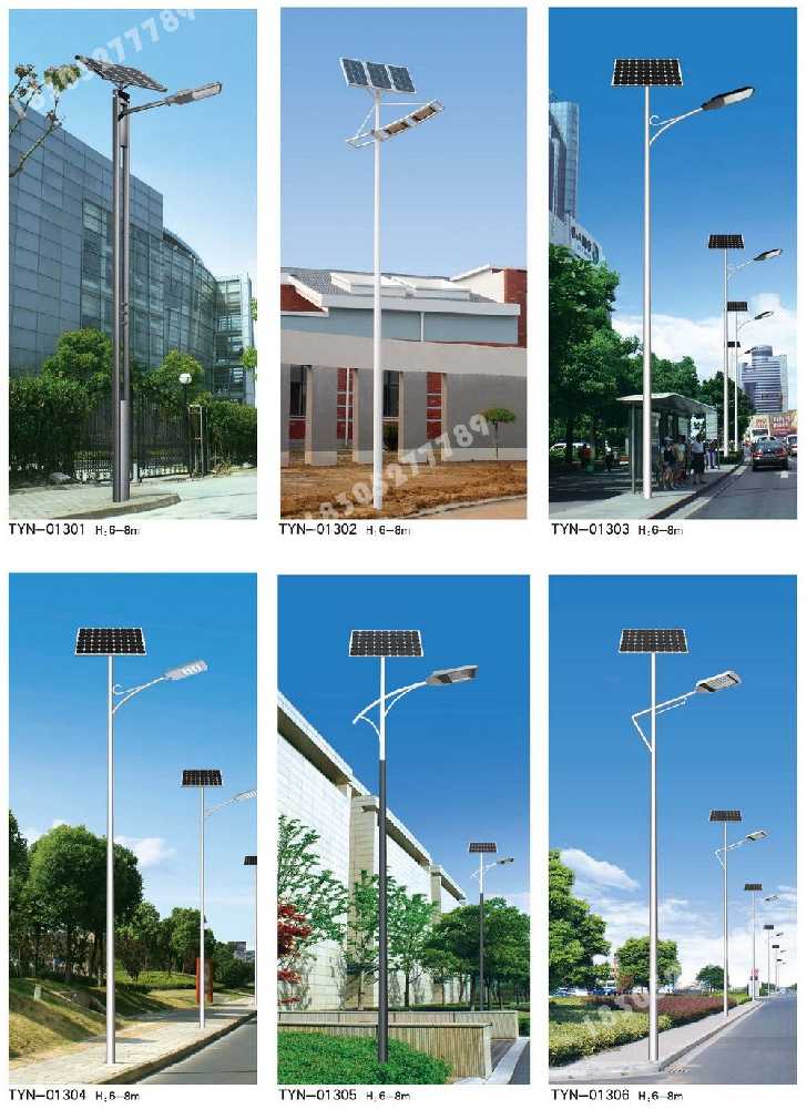 平舆县市政道路太阳能路灯